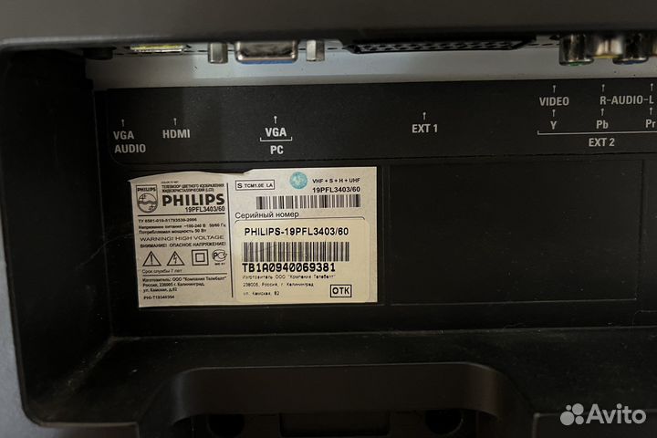 Телевизор philips на запчасти