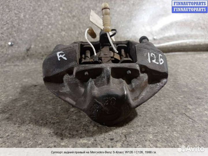 Суппорт Mercedes-Benz S (W126), 1988 5.6