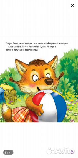 Книги для детей пакетом