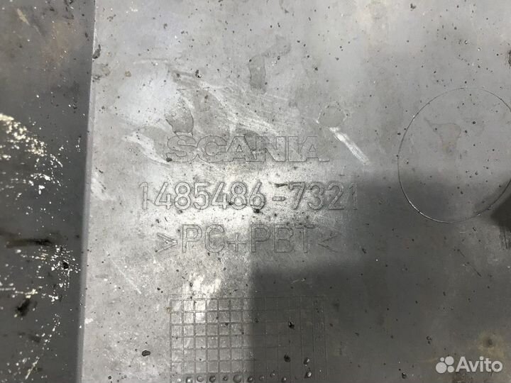 Крыло переднее правое передняя часть