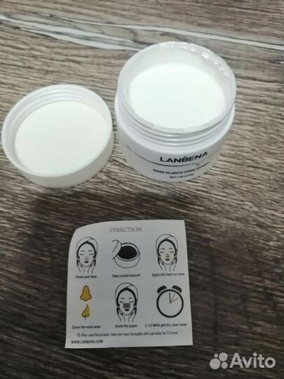 Маска от чёрных пор