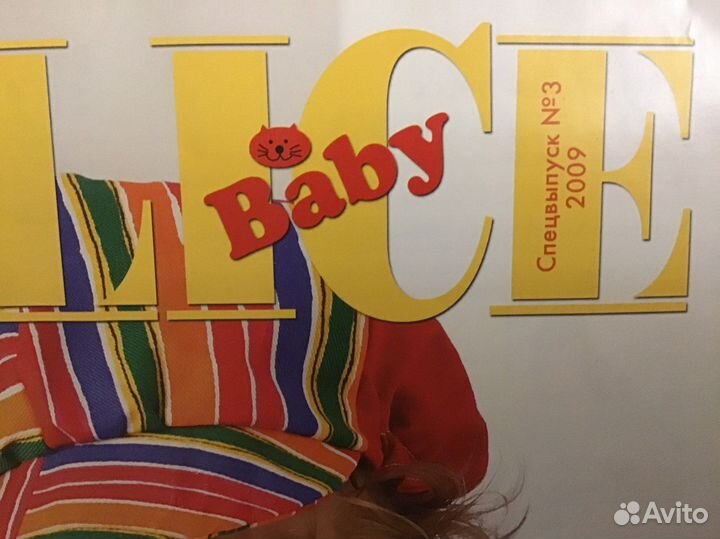 Журнал по вязанию,детские модели и пряжа