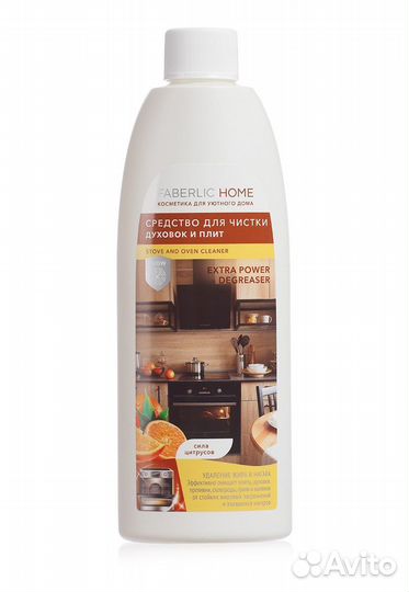 Средство для чистки духовок и плит Faberlic Home