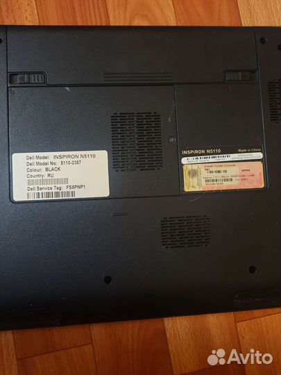Dell inspiron n5110