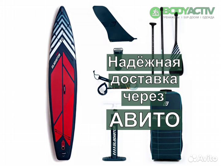 Сапборд Gladiator Pro 12.6LT Sup Board