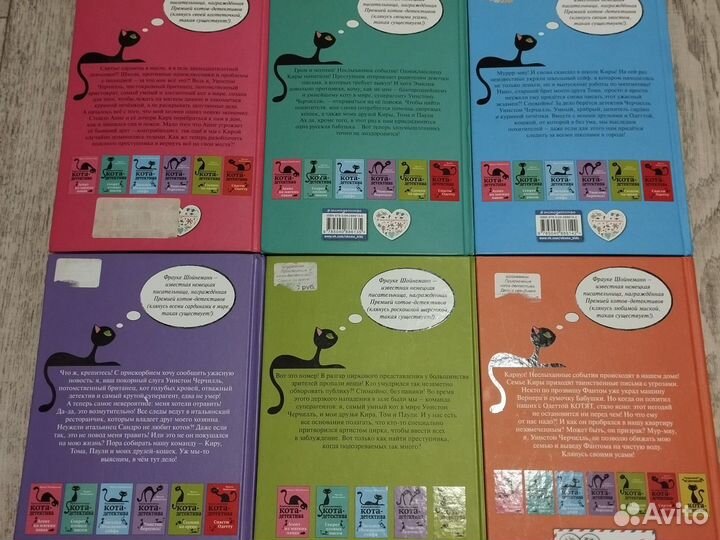 Детский детектив 