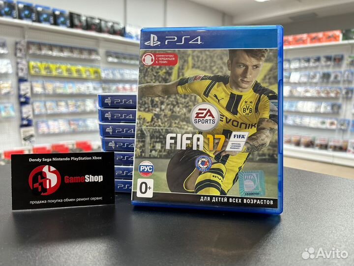 Диск Fifa 17 PS4 Б/у