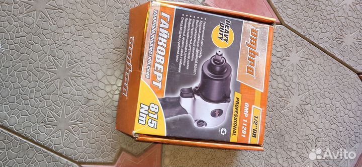 Пневмогайковерт ударный