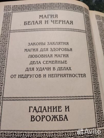 Книги Натальи Степановой,гадание, новые