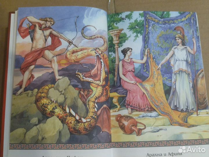 Легенды и мифы древней греции кун