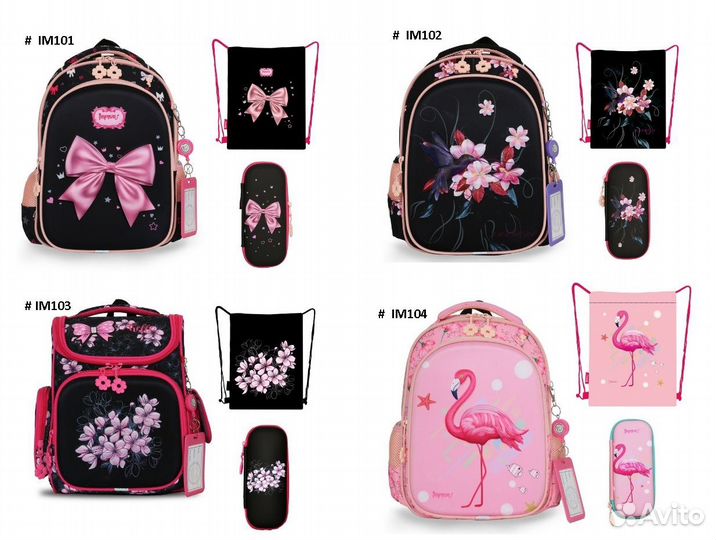 Рюкзак твердый 3D + пенал + мешок+ бейджик