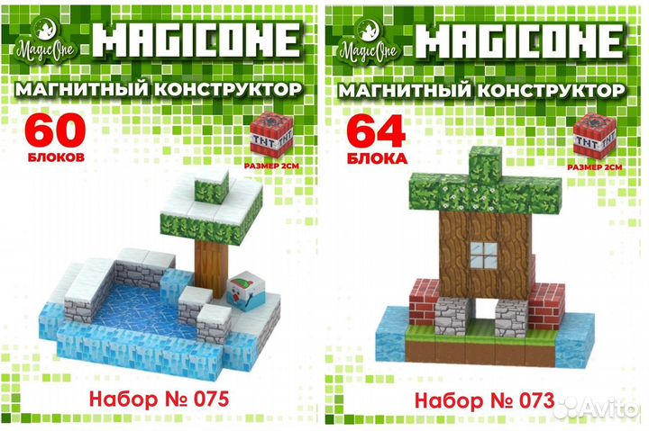 Магнитный конструктор Minecraft