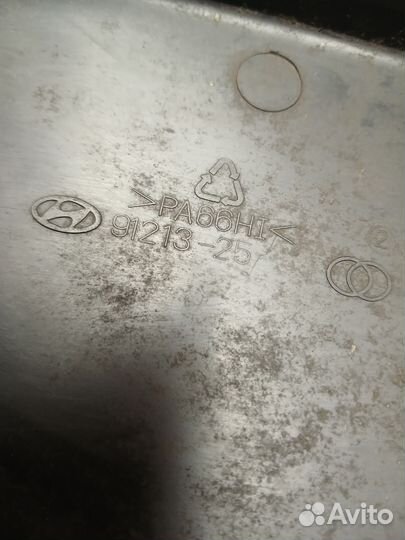 Крышка блока предохранителей Hyundai Accent