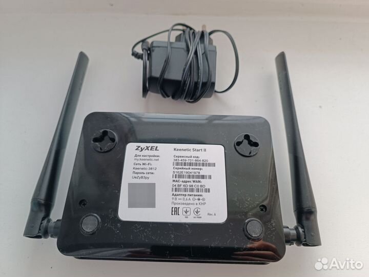 Роутер Zyxel Keenetic Start ll