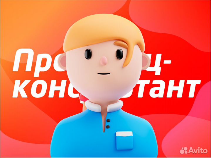 Продавец-консультант в магазин мебели (п. Кутулик)