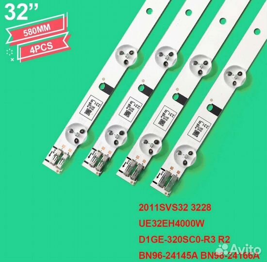 Подсветка для телевизора Samsung D1GE-320SC0-R2