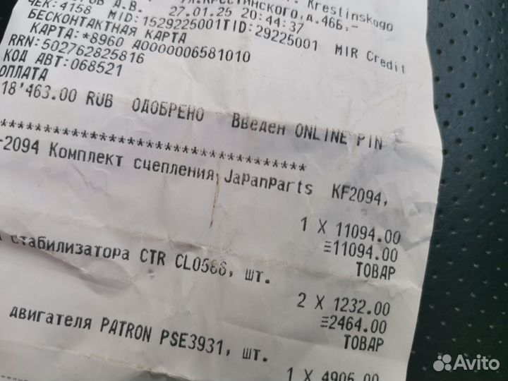 Сцепление тойота рав 4 lll поколение