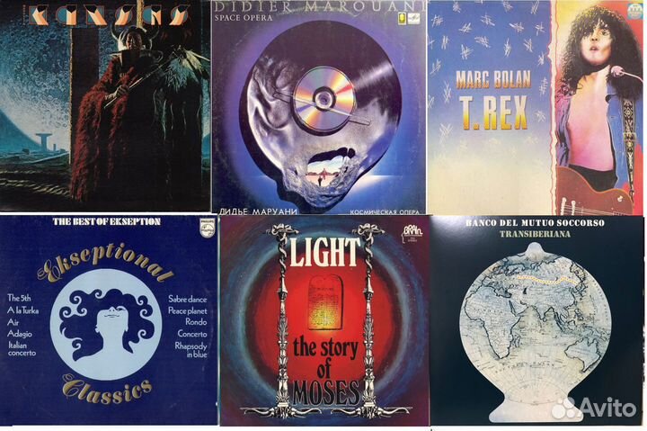 Виниловые пластинки