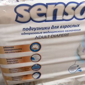 Памперсы для взрослых Senso 2(M),3(L), 4(XL)