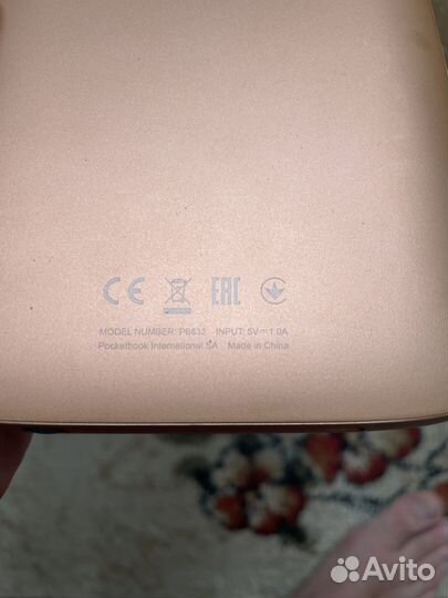 Pocketbook touch HD 3 pb632