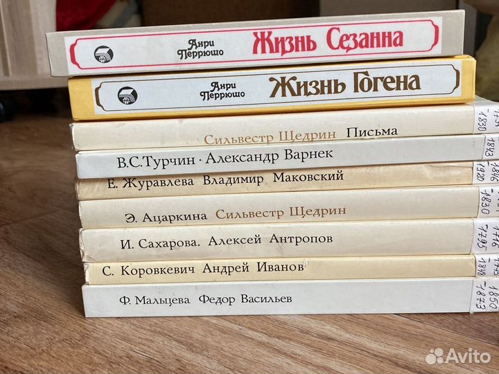 Серия жизнь в Искусстве