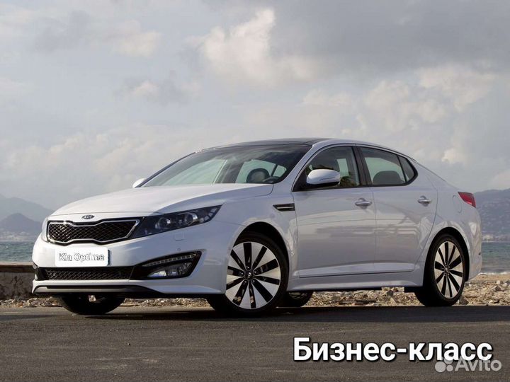 Такси Межгород Ростов Москва Бизнес-класс