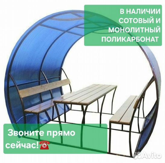 Сотовый поликарбонат от 4 мм