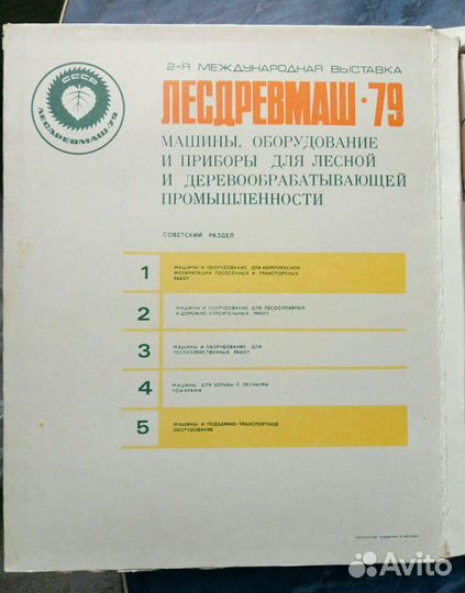 Набор спичек