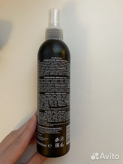 Спрей-соль для волос Ollin