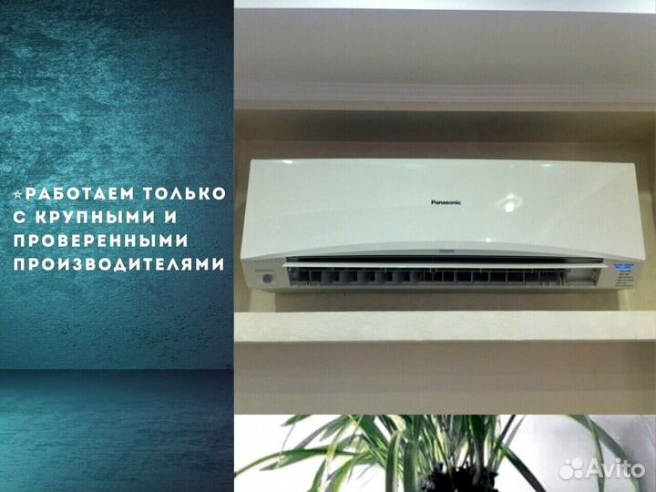 Блок кондиционера