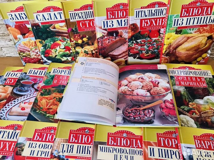 Подарочный комплект «Коллекция вкусных рецептов»