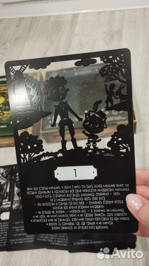 Волшебный теневой проектор «Кот в сапогах»