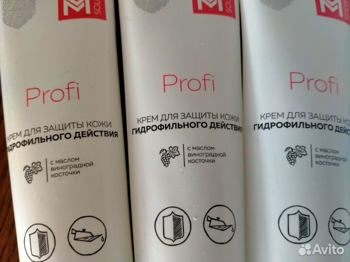 Крем для защиты кожи