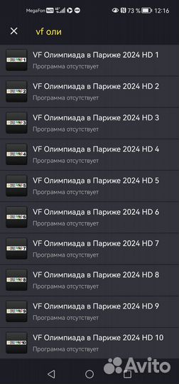 Андроид тв приставка прошитая