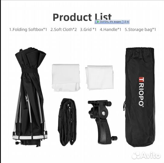 Софтбокс Triopo KS90 с сотами