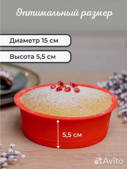 Форма силиконовая опт
