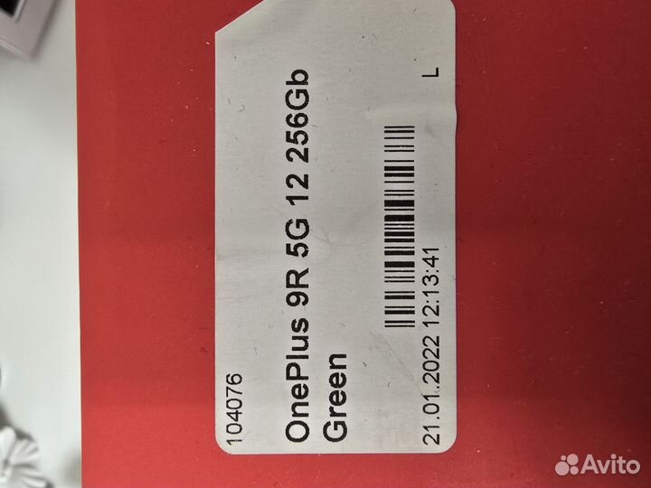 OnePlus 9R, 12/256 ГБ