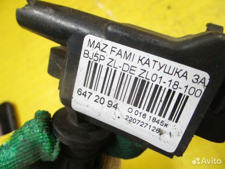 Катушка зажигания Mazda Familia BJ5P