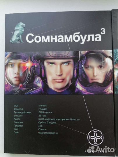 Книги. Трилогия