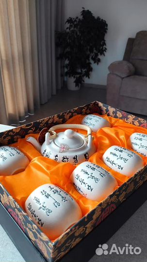 Чайный сервиз