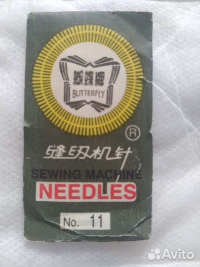 Иглы для швейных машин