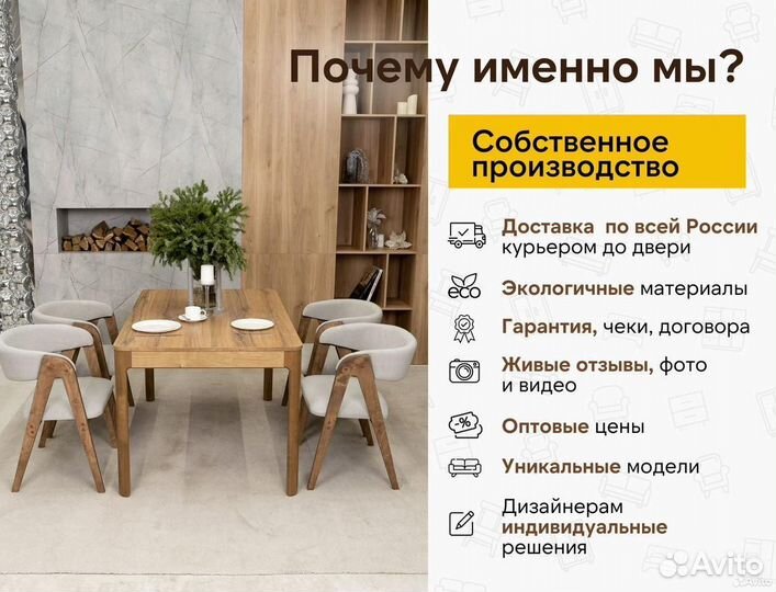 Стулья от производителя