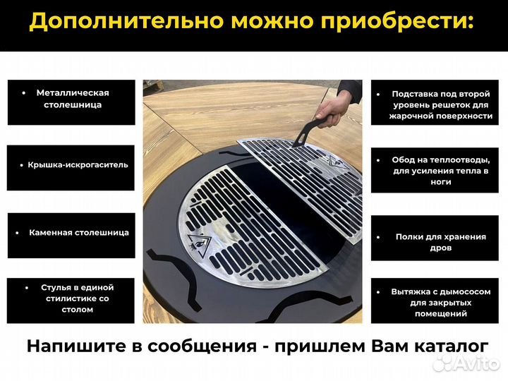 Мангал барбекю гриль стол для летних кафе