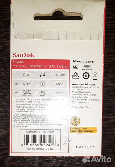 Карта памяти MicroSD