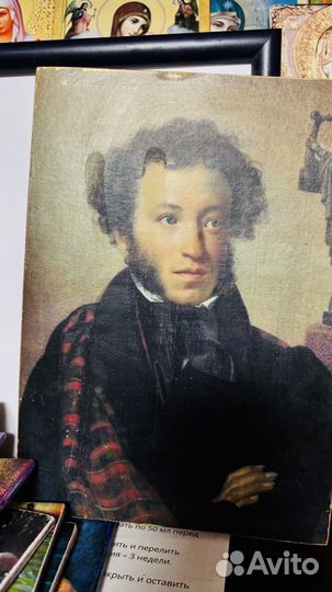 Картина на дереве