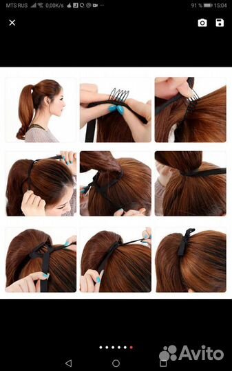 Шиньон хвост