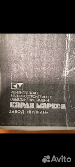 Ручная вязальная машина Нева -6