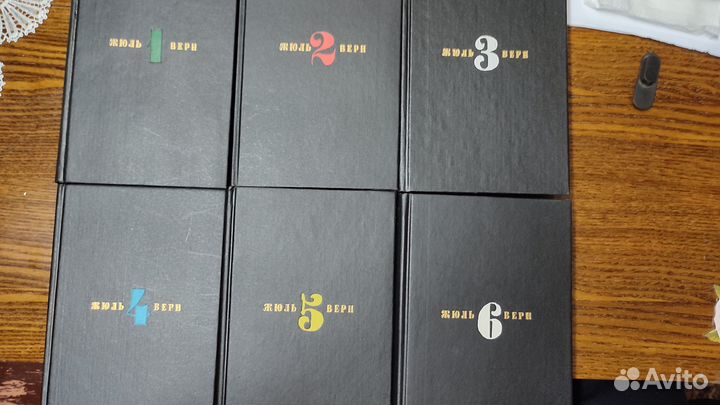 Собрание произведений Жюля Верна