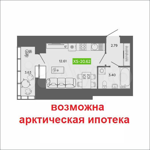 Квартира-студия, 20,6 м², 8/11 эт.