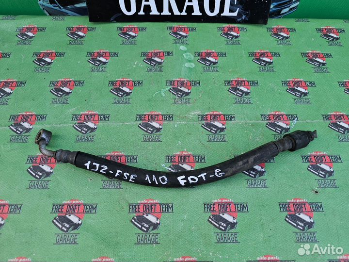 Топливный шланг Mark II Verossa JZX110 1JZ-FSE